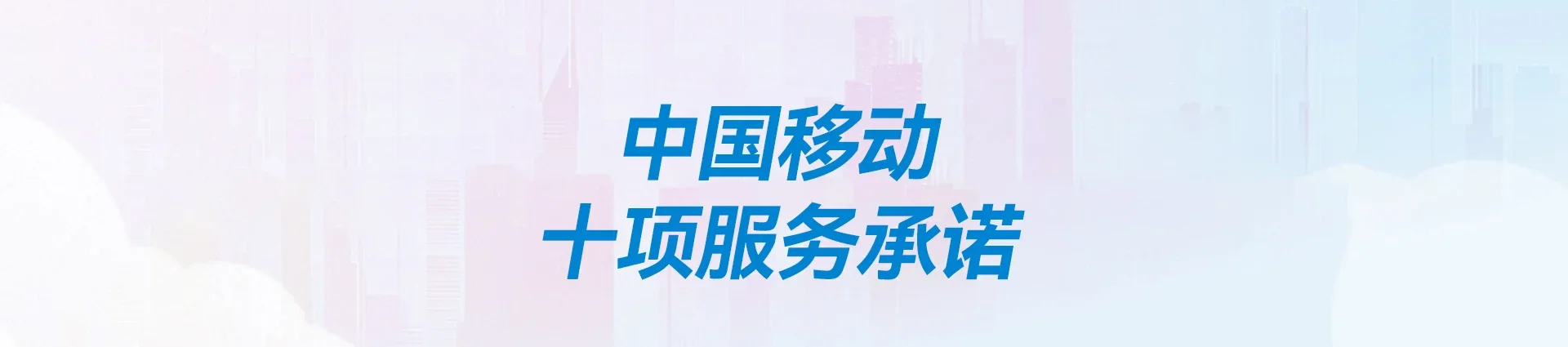 夷陵区移动宽带
