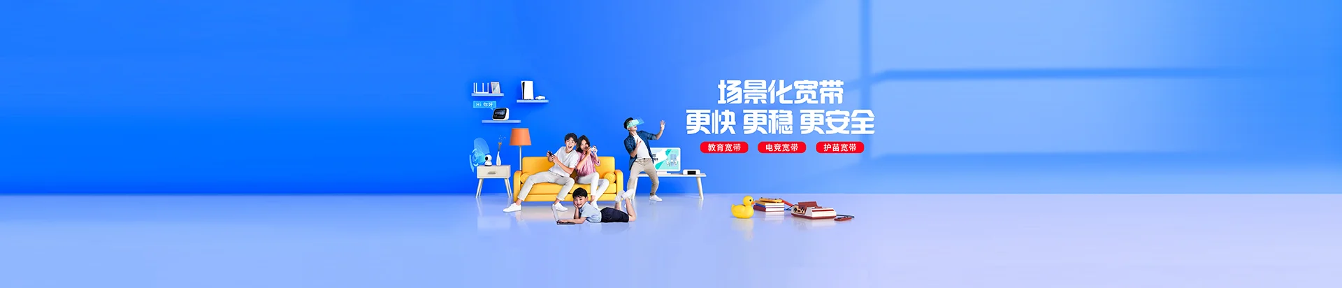 夷陵区移动宽带