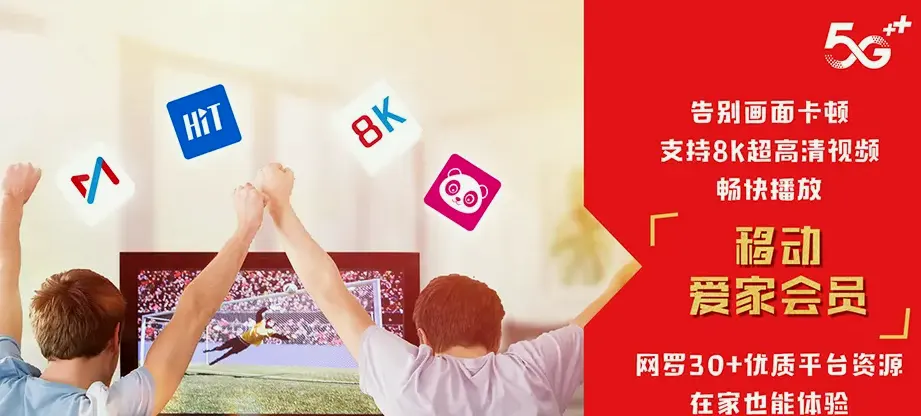 夷陵区夷陵区分乡镇 移动宽带