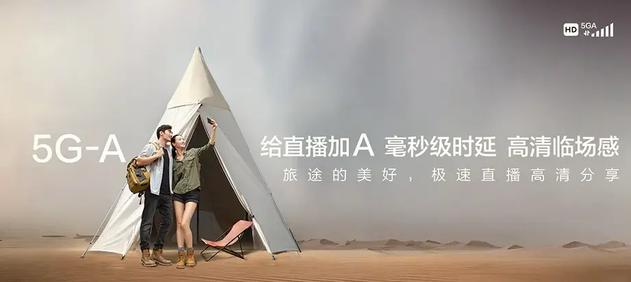 夷陵区夷陵区乐天溪镇 移动宽带